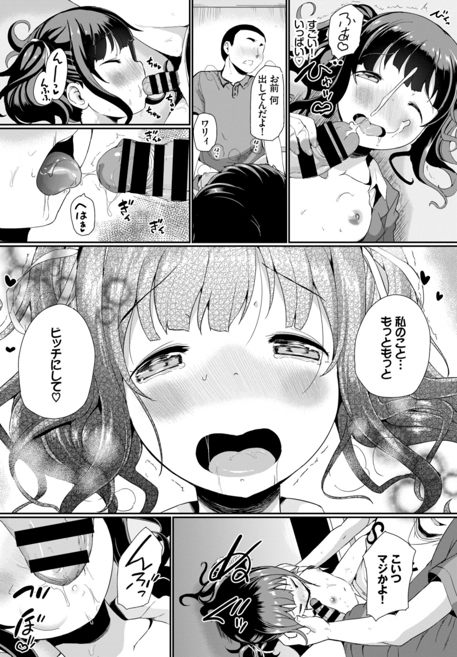 comic-bavel-2018-08-digital