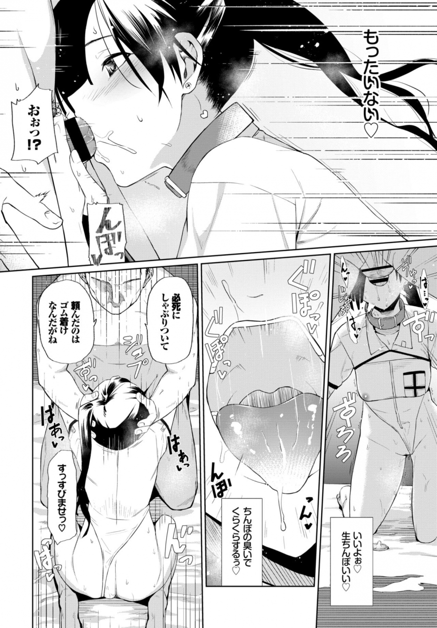 comic-bavel-2018-08-digital