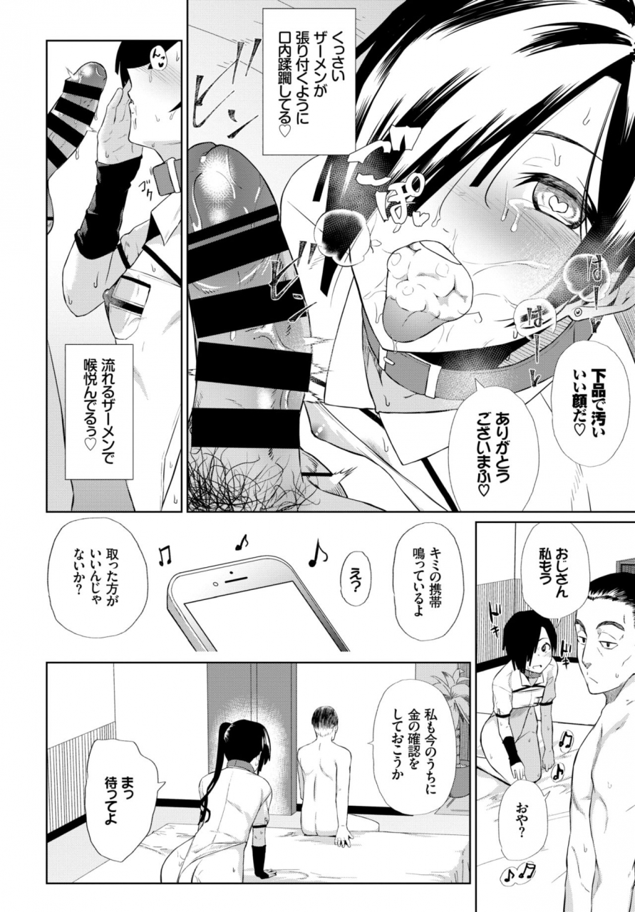 comic-bavel-2018-08-digital