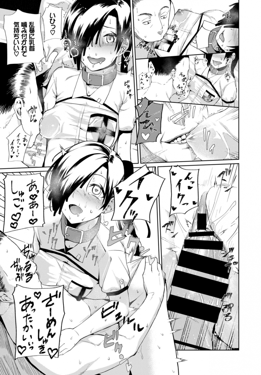 comic-bavel-2018-08-digital