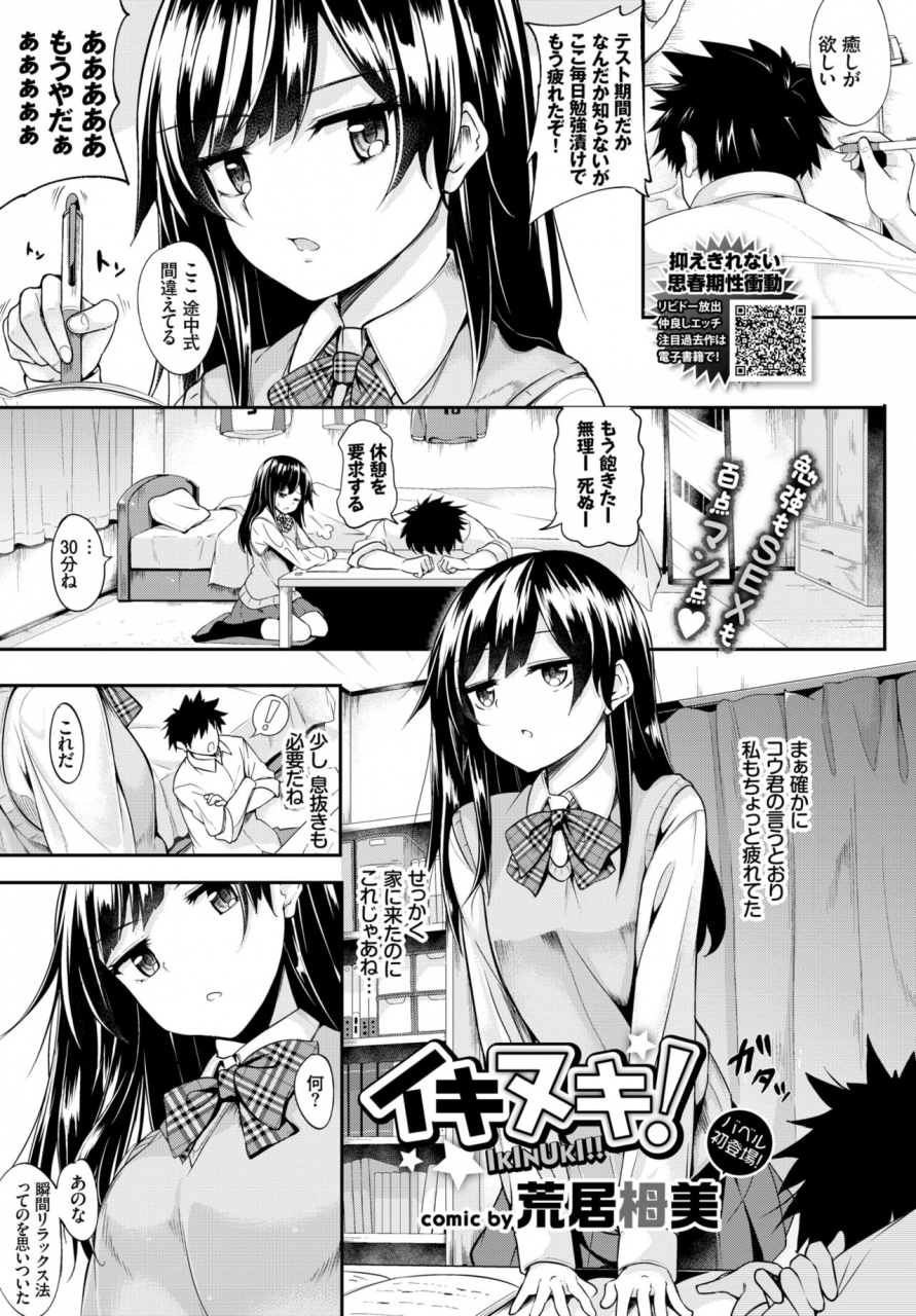 comic-bavel-2018-08-digital