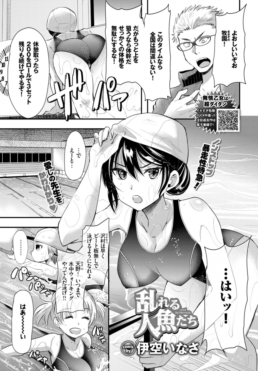 comic-bavel-2018-08-digital