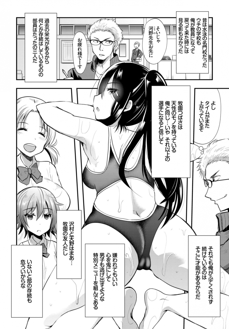 comic-bavel-2018-08-digital