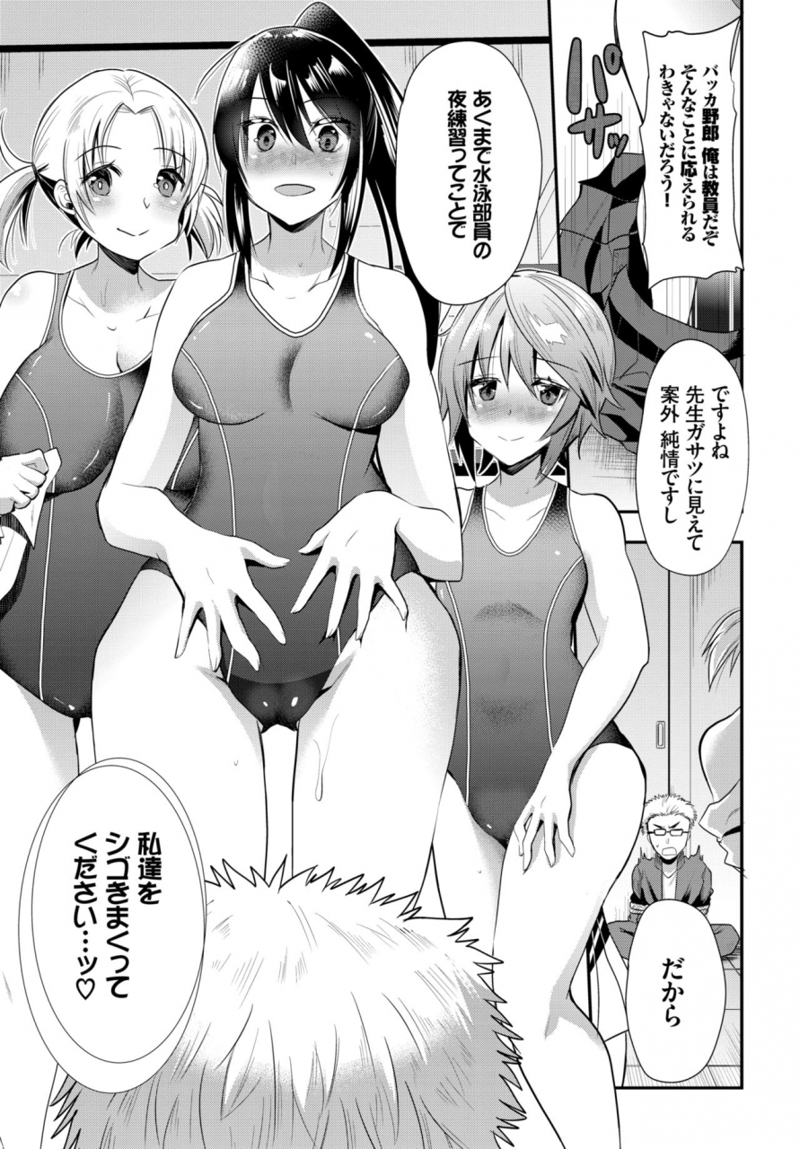 comic-bavel-2018-08-digital