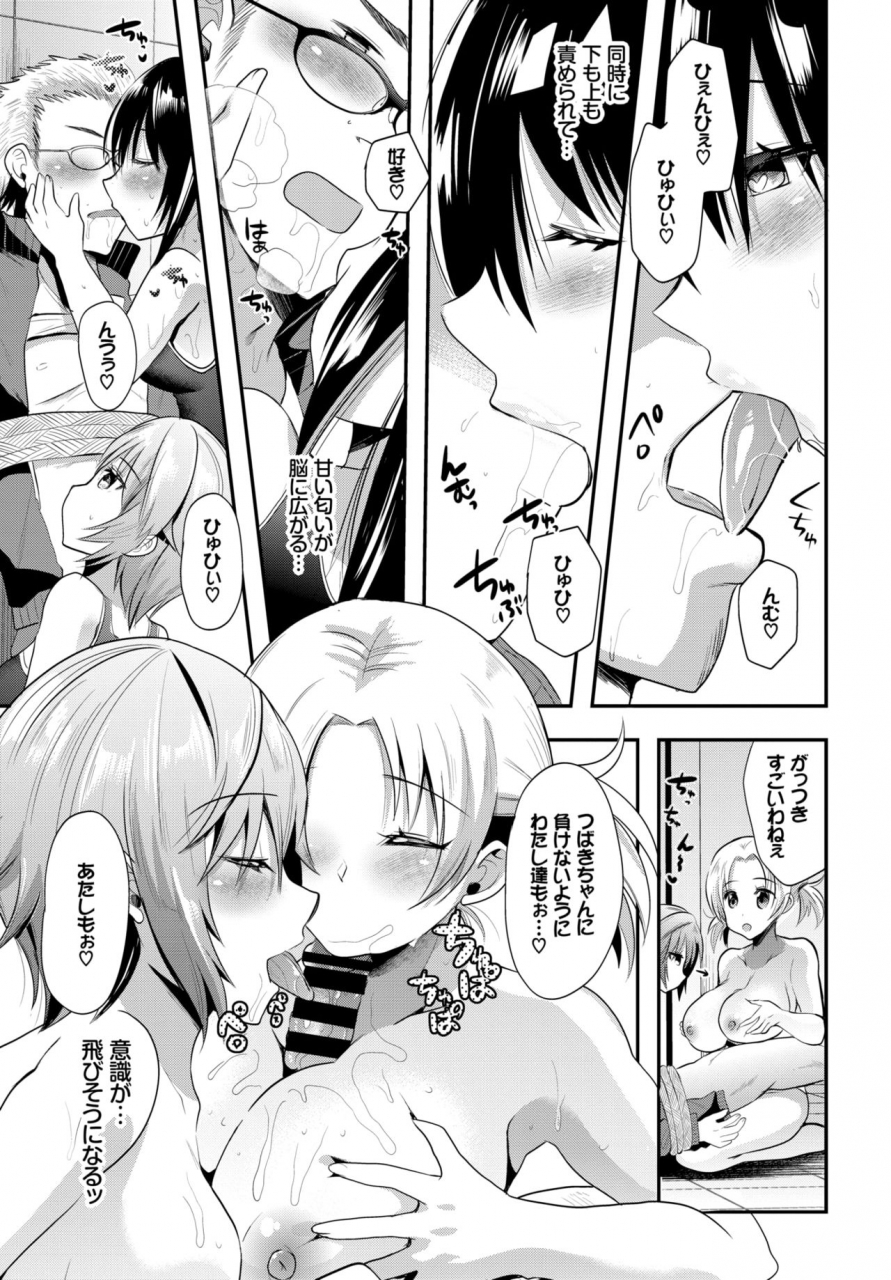 comic-bavel-2018-08-digital