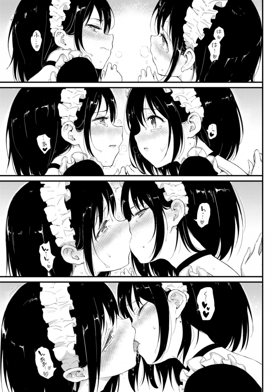 comic-bavel-2019-01-digital