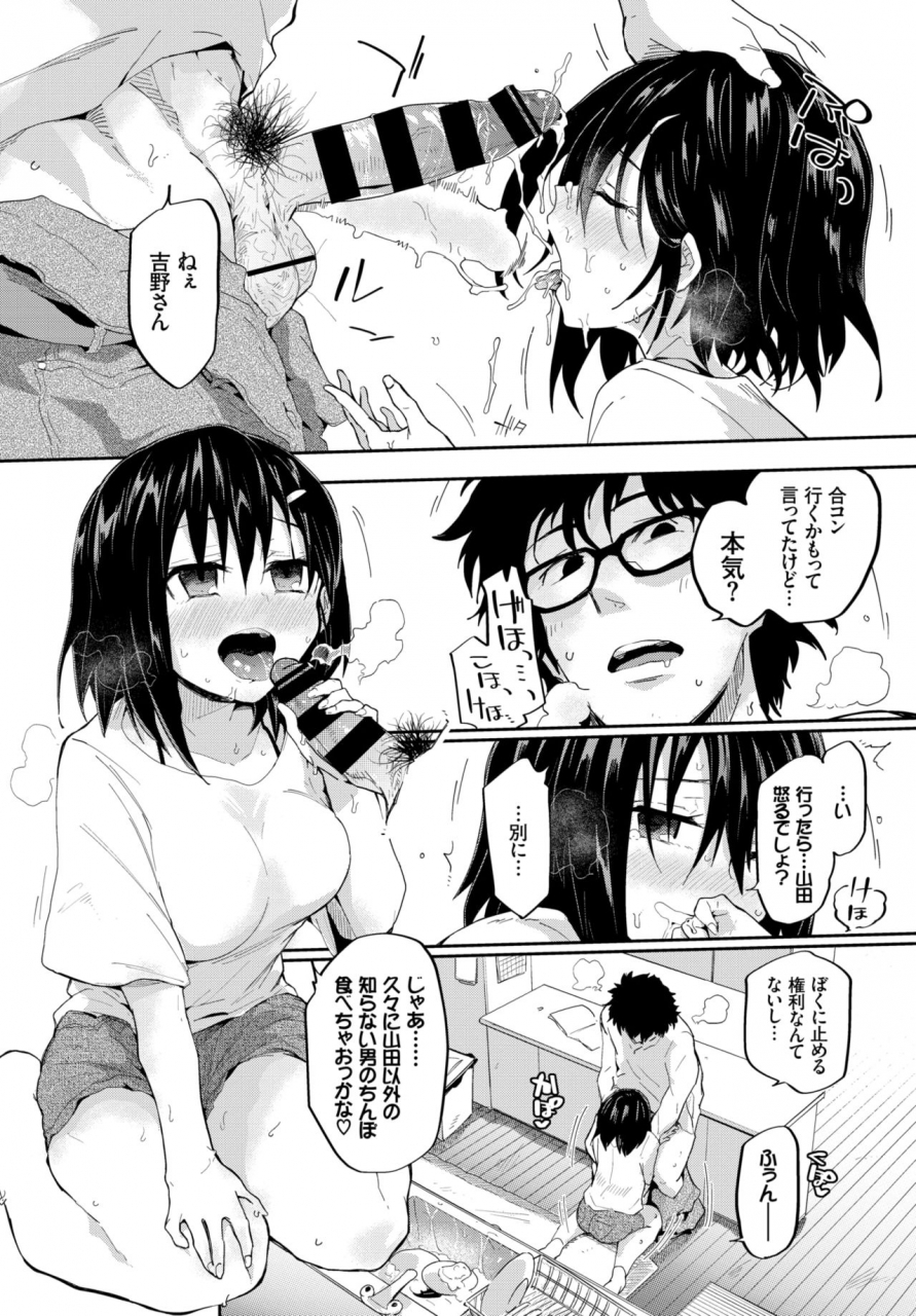 comic-bavel-2019-01-digital