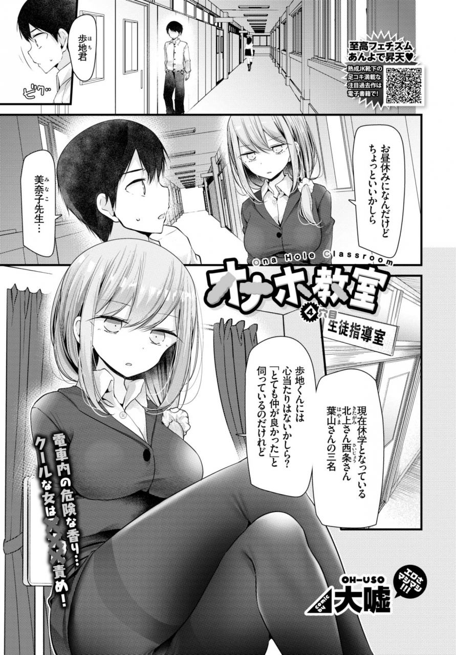 comic-bavel-2019-01-digital