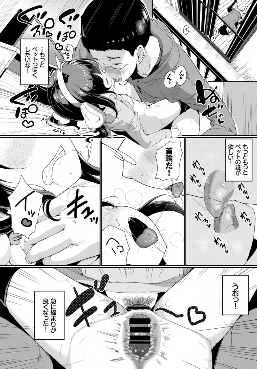 comic-bavel-2019-01-digital