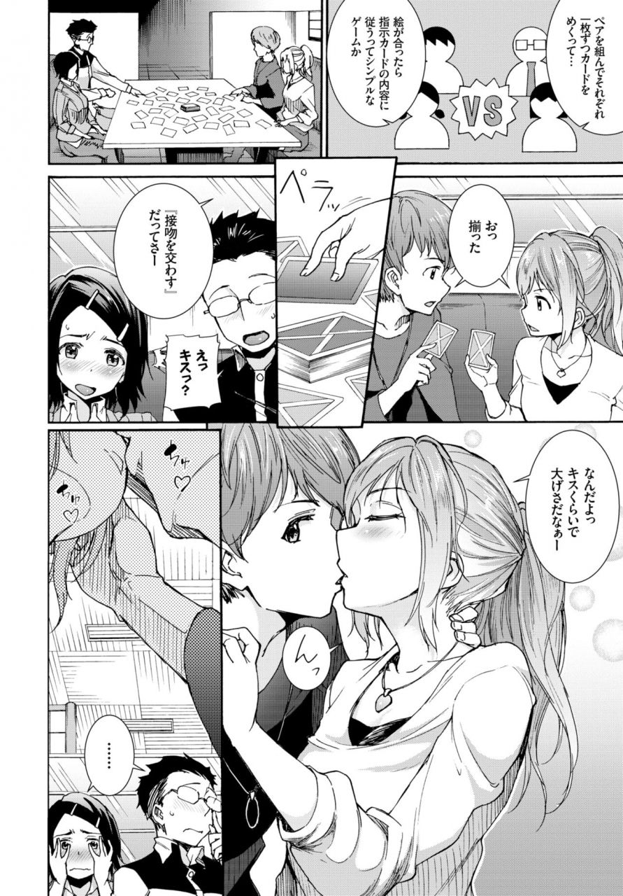 comic-bavel-2019-01-digital