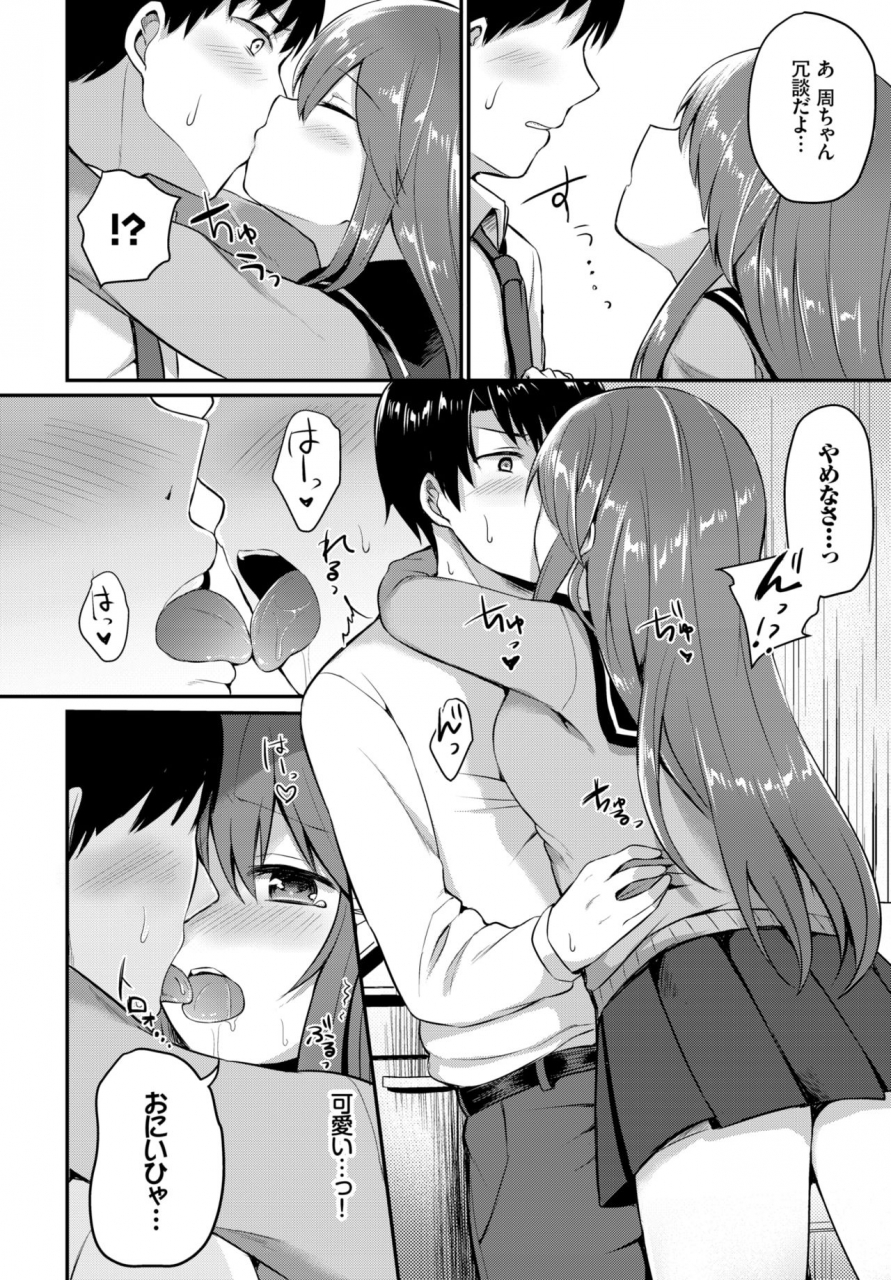 comic-bavel-2019-01-digital