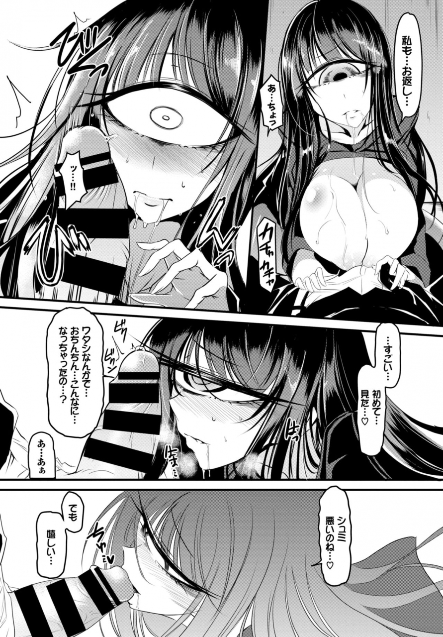 comic-bavel-2019-01-digital