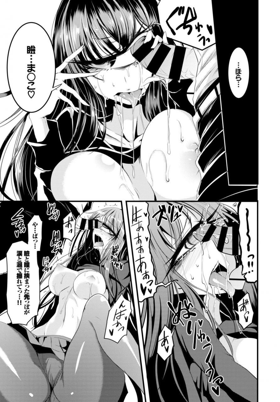 comic-bavel-2019-01-digital