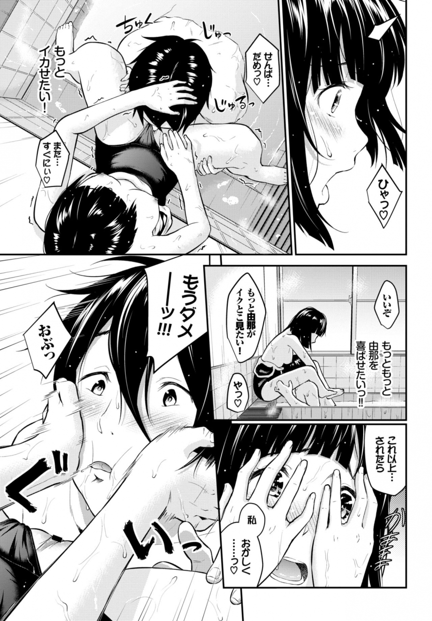 comic-bavel-2019-02-digital