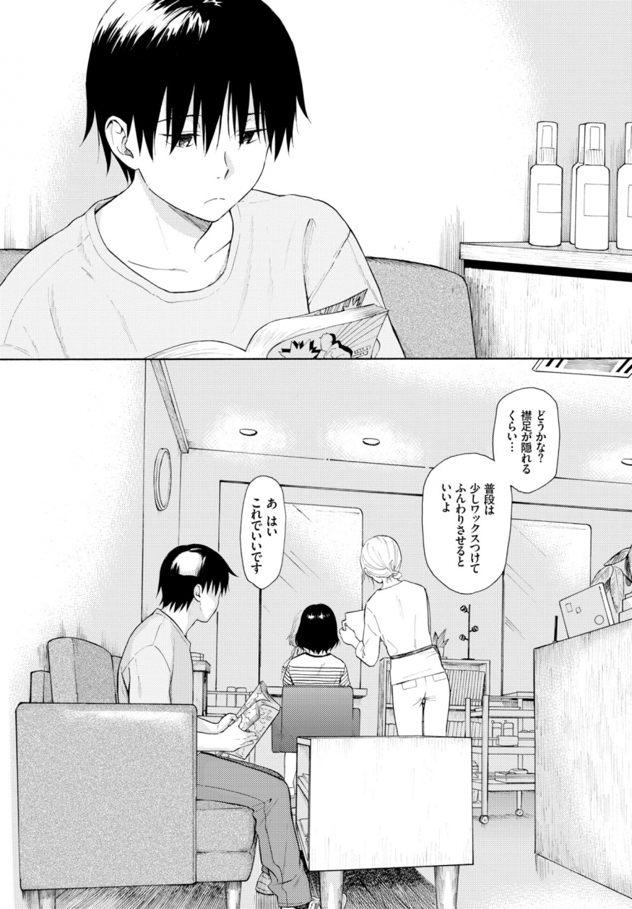 comic-bavel-2019-02-digital