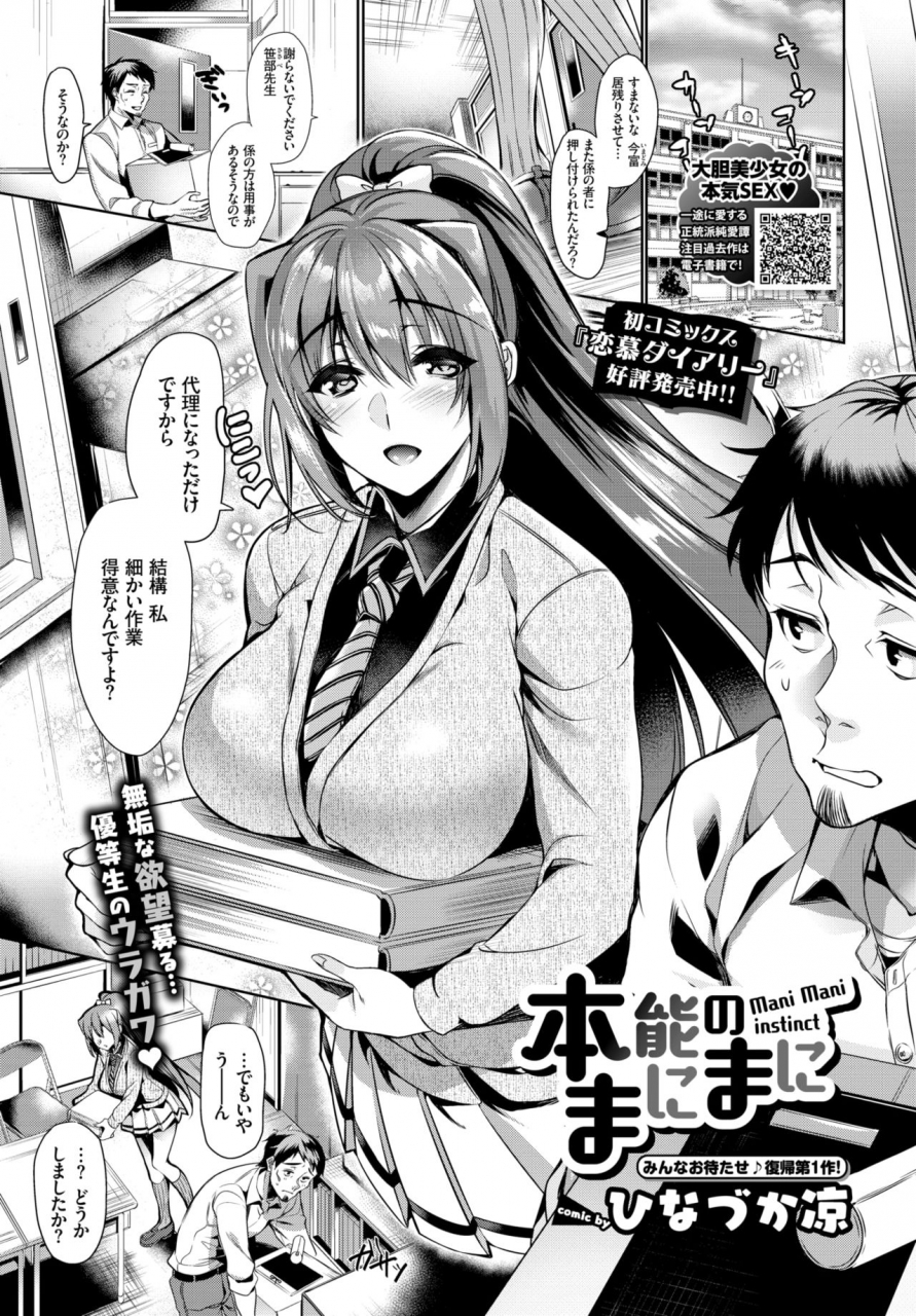 comic-bavel-2019-02-digital