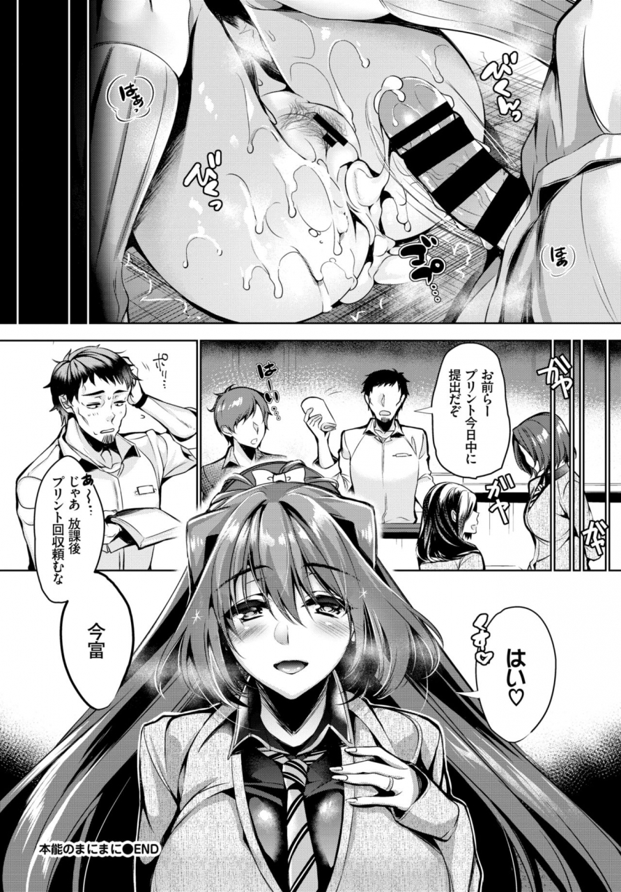 comic-bavel-2019-02-digital