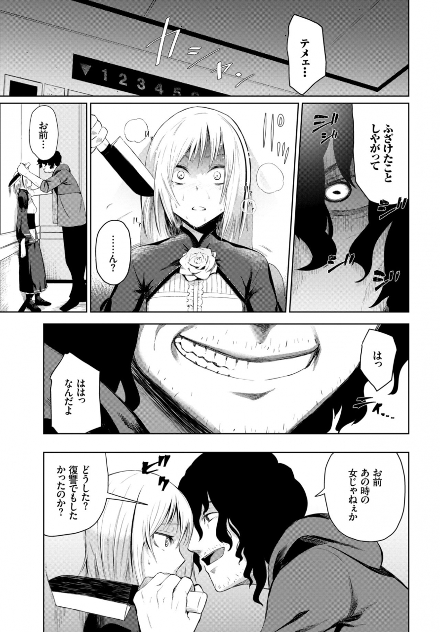 comic-bavel-2019-02-digital