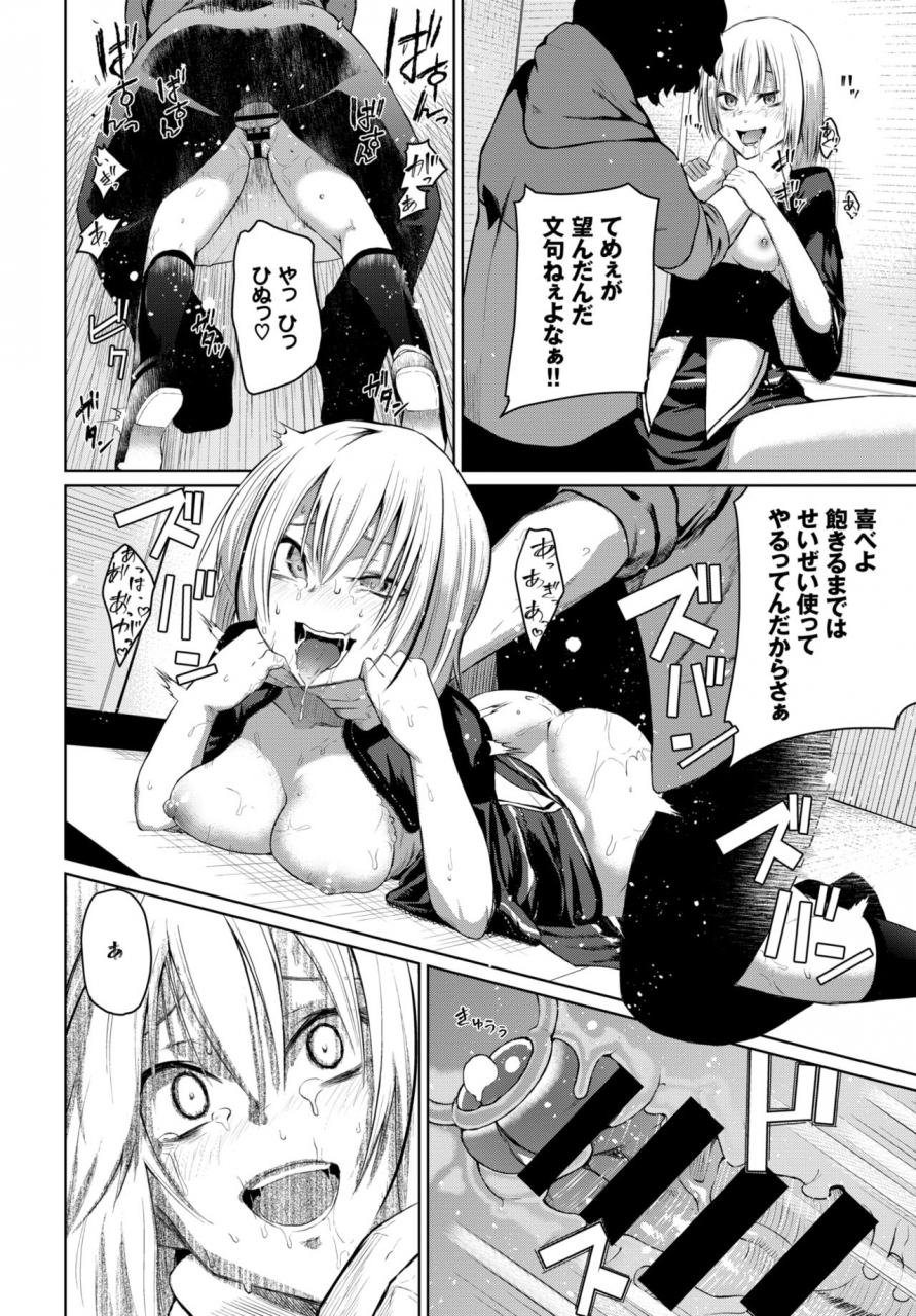 comic-bavel-2019-02-digital