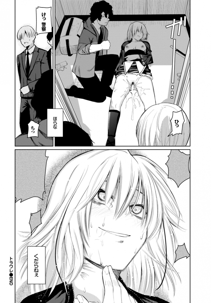 comic-bavel-2019-02-digital