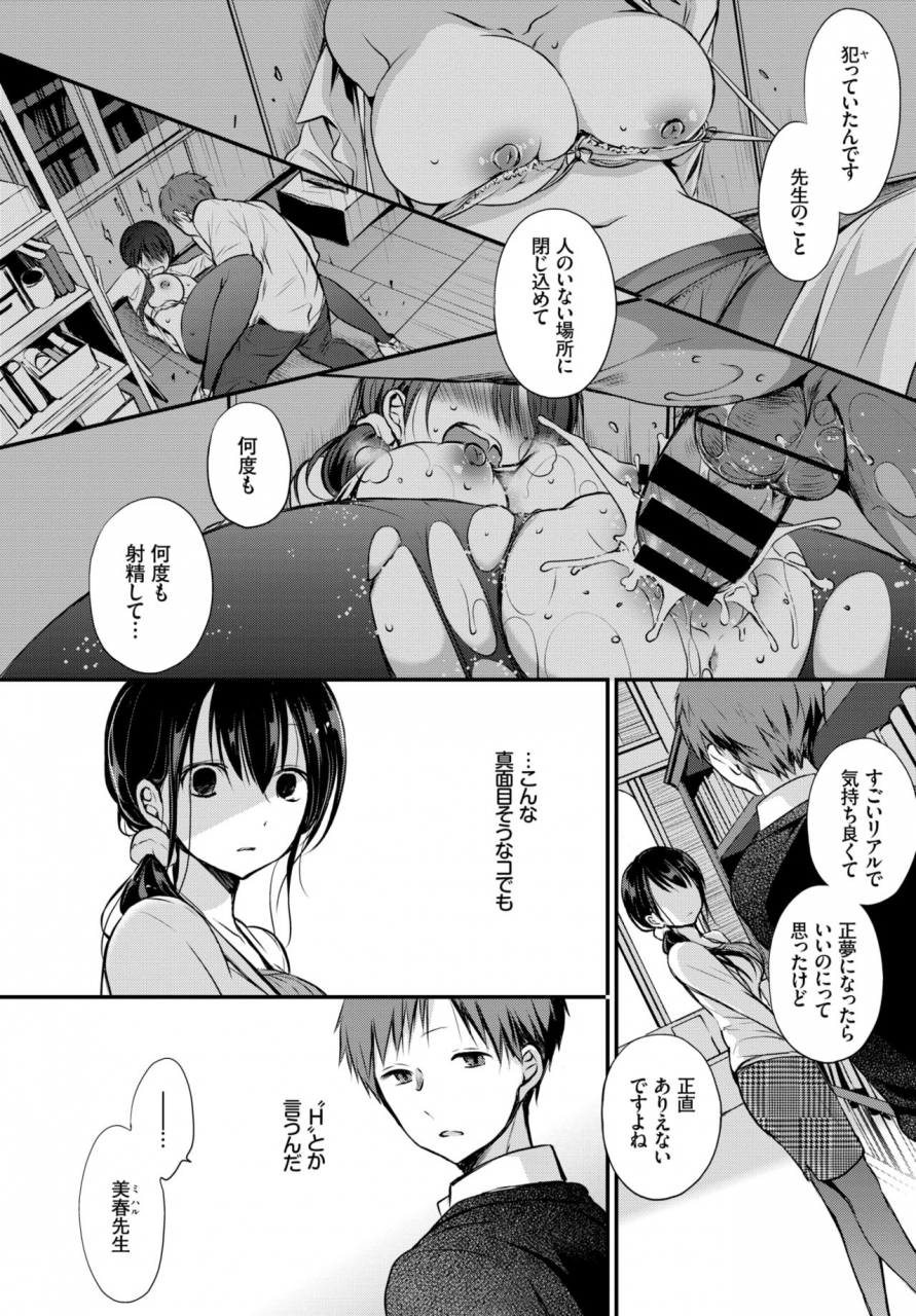 comic-bavel-2019-02-digital