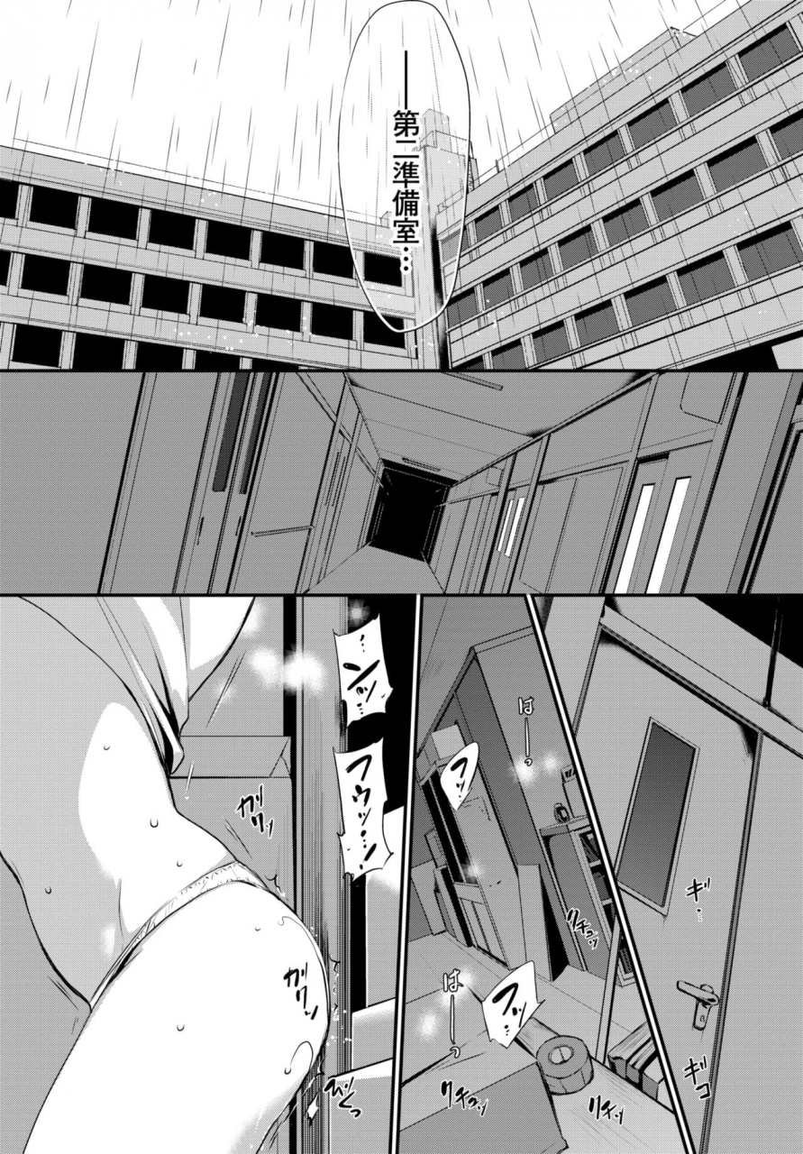 comic-bavel-2019-02-digital