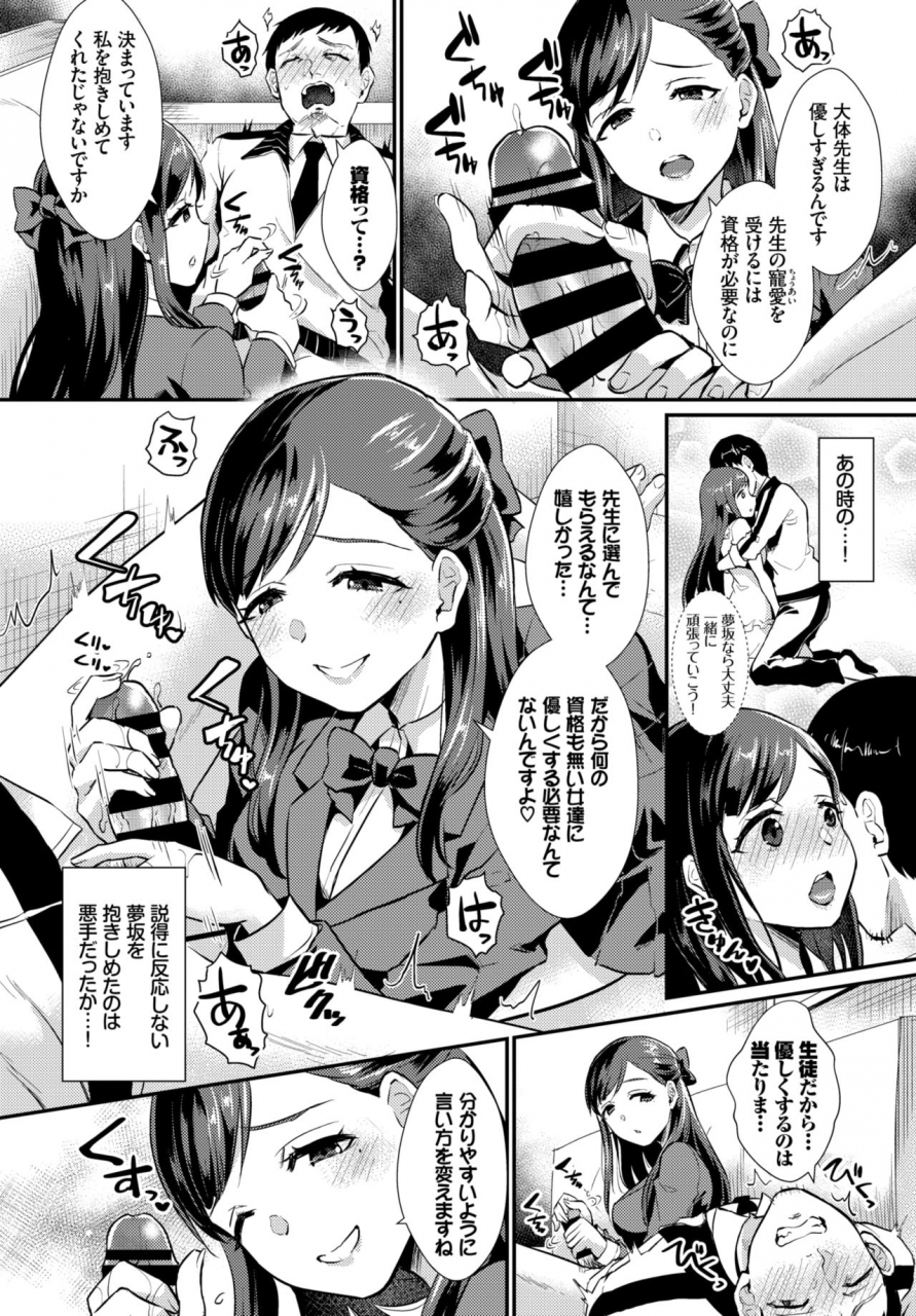 comic-bavel-2019-02-digital