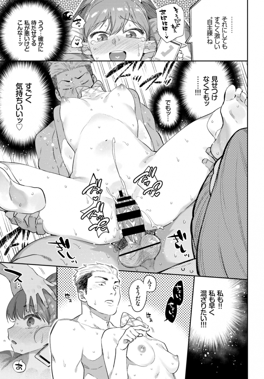 comic-bavel-2019-03-digital