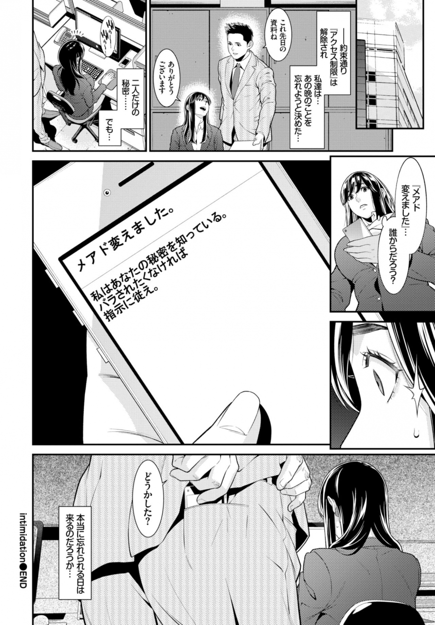 comic-bavel-2019-03-digital