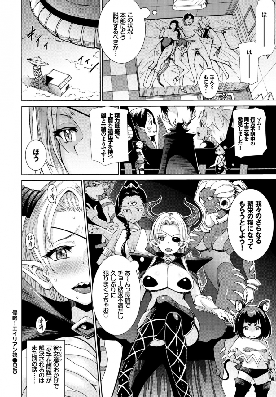 comic-bavel-2019-03-digital