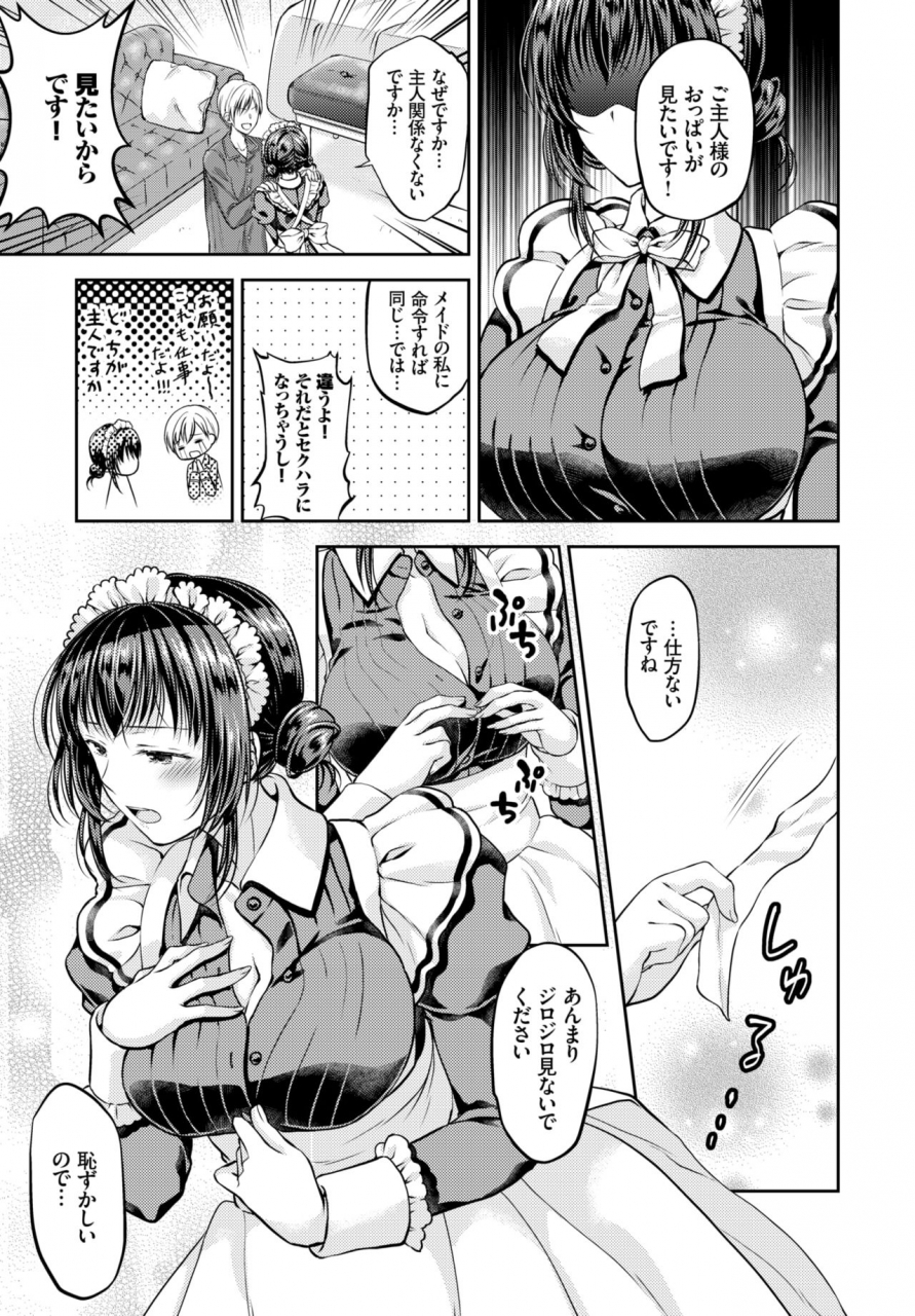 comic-bavel-2019-03-digital