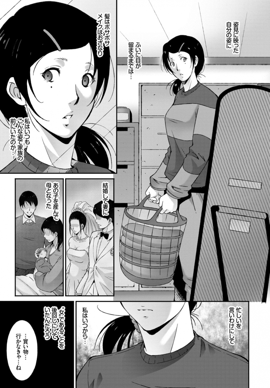 comic-bavel-2019-03-digital