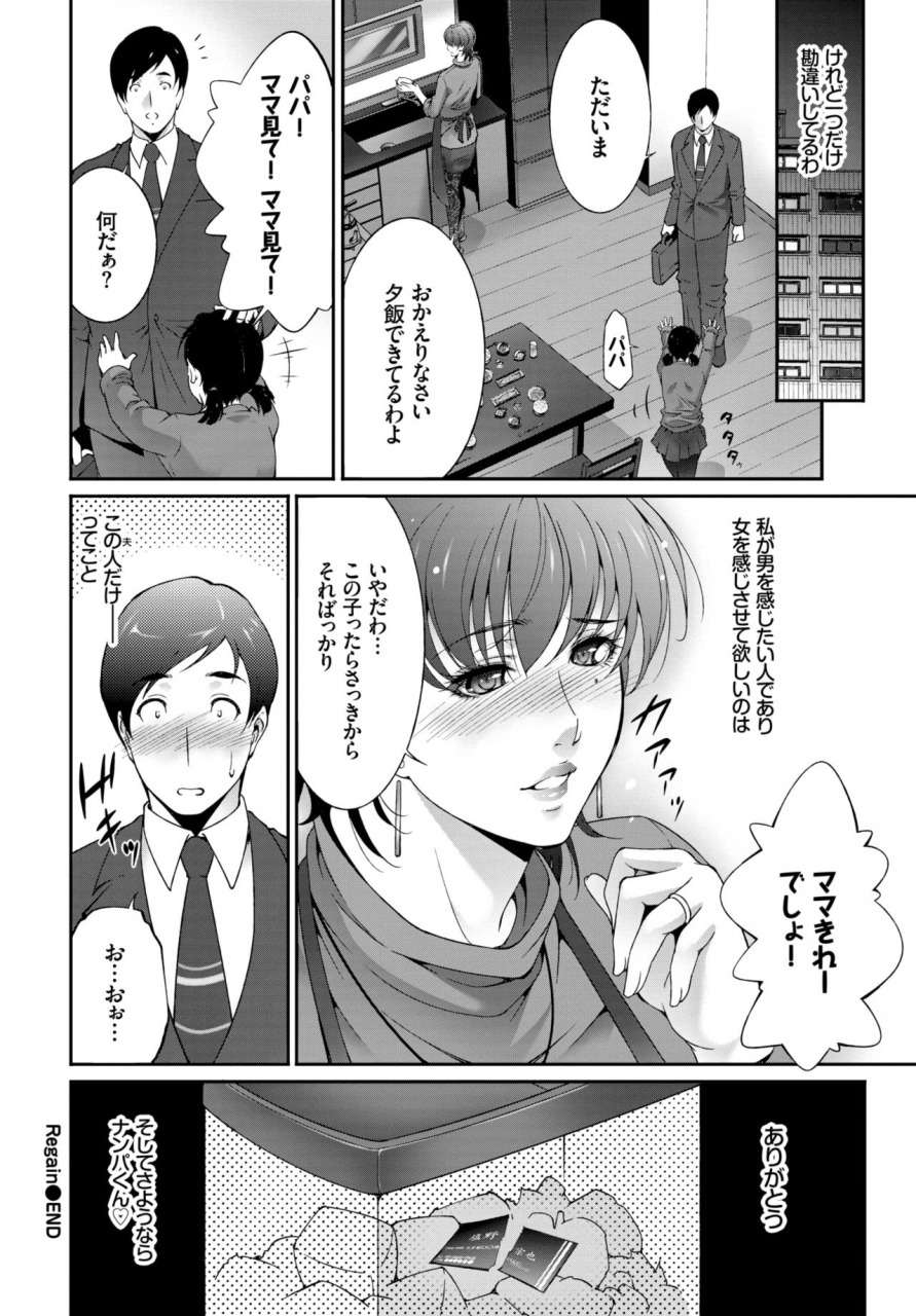 comic-bavel-2019-03-digital