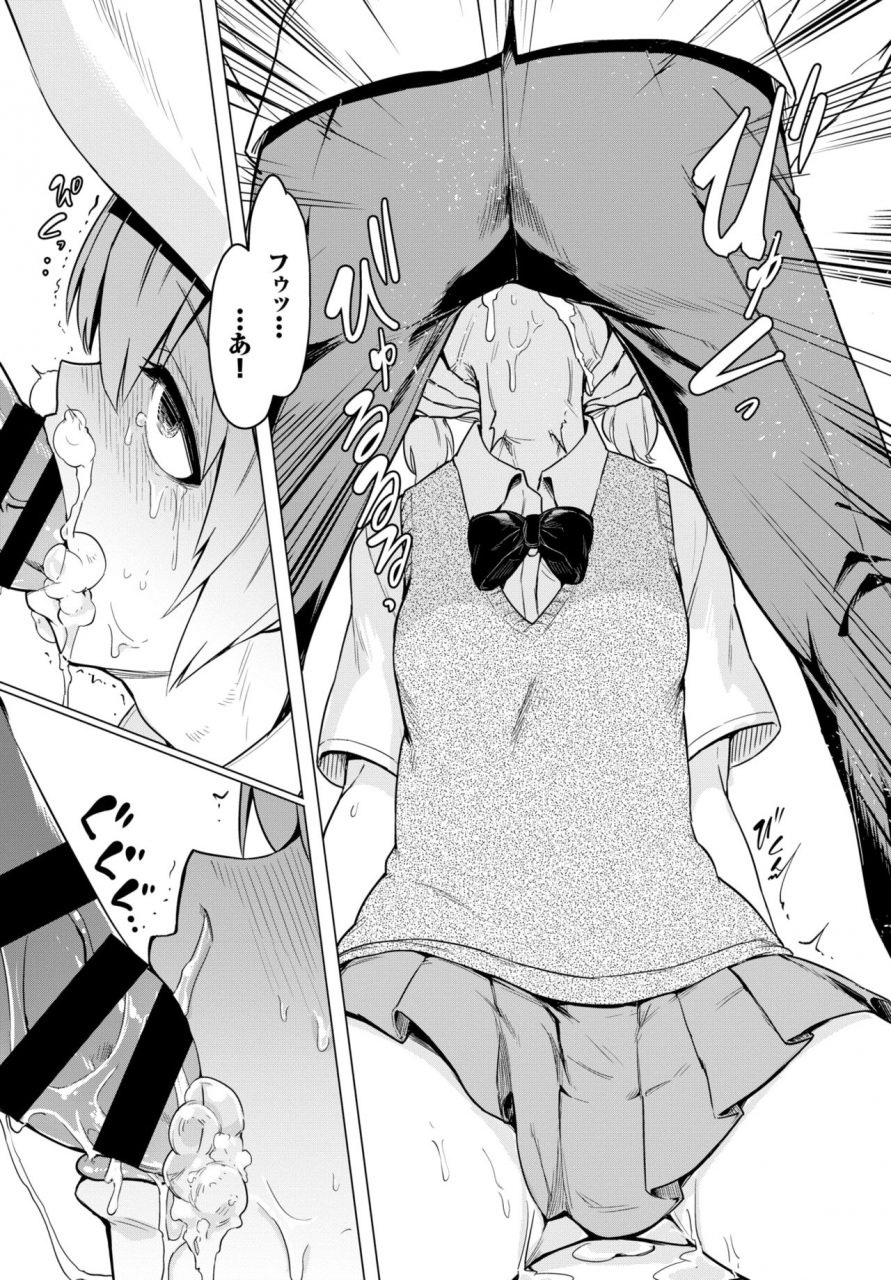 comic-bavel-2019-03-digital