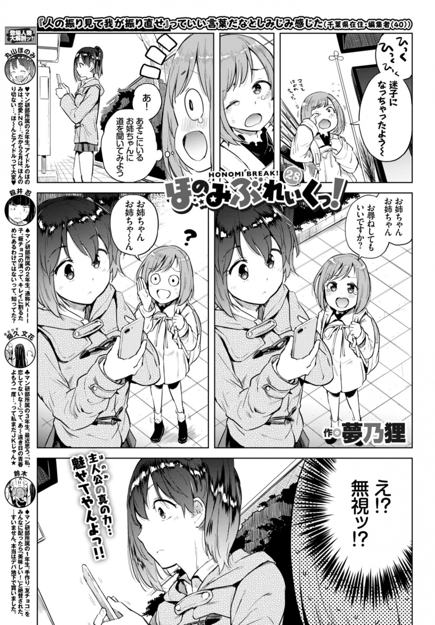 comic-bavel-2019-03-digital