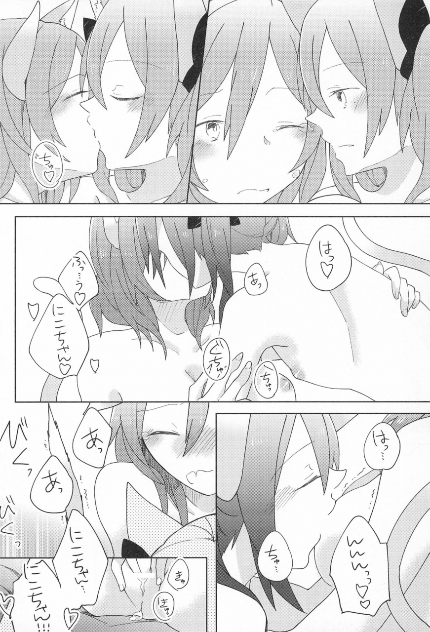 bokura-no-love-live-7-labo-komakaro-cutie-panzer-3-love-live