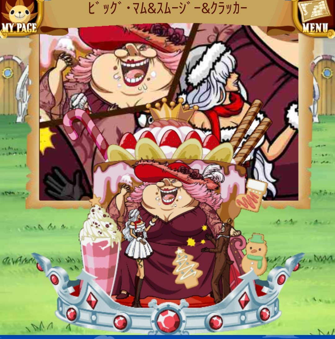 big-momcharlotte-crackercharlotte-linlincharlotte-smoothie