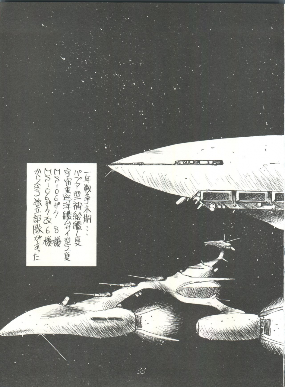 c39-pussy-cat-oono-tetsuya-pussy-cat-special-soreike-nadia-fushigi-no-umi-no-nadia-gundam