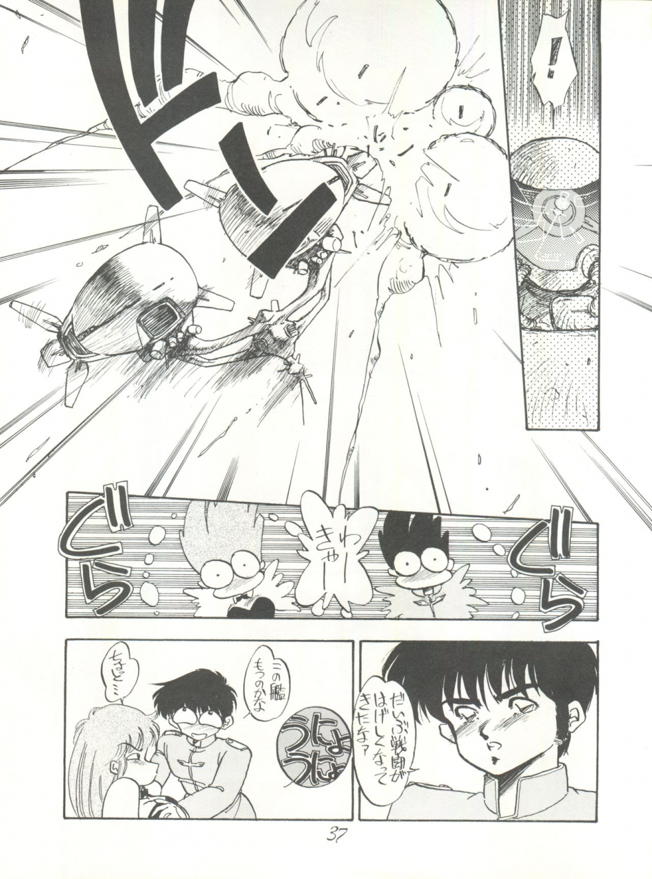 c39-pussy-cat-oono-tetsuya-pussy-cat-special-soreike-nadia-fushigi-no-umi-no-nadia-gundam