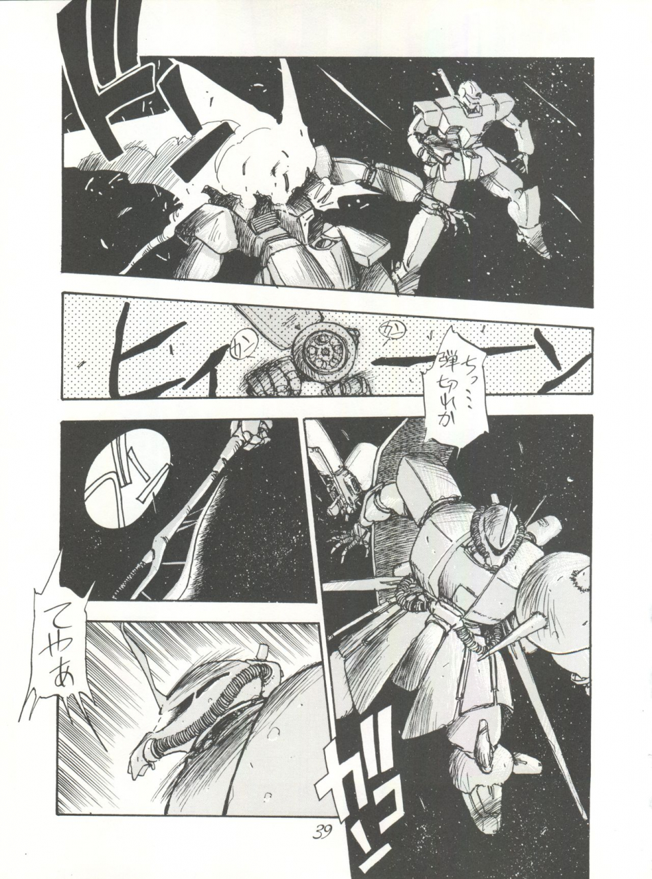 c39-pussy-cat-oono-tetsuya-pussy-cat-special-soreike-nadia-fushigi-no-umi-no-nadia-gundam