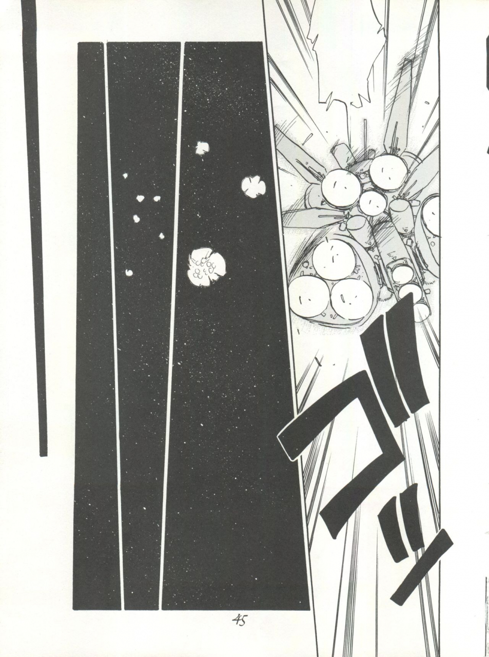 c39-pussy-cat-oono-tetsuya-pussy-cat-special-soreike-nadia-fushigi-no-umi-no-nadia-gundam