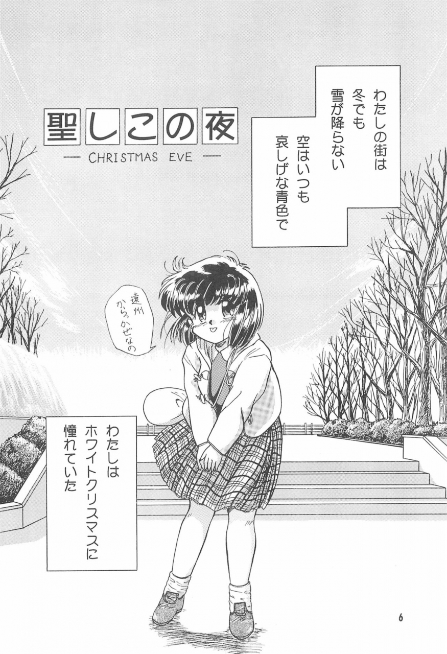 c52-nekofly-set-meal-nekofly-toy-box