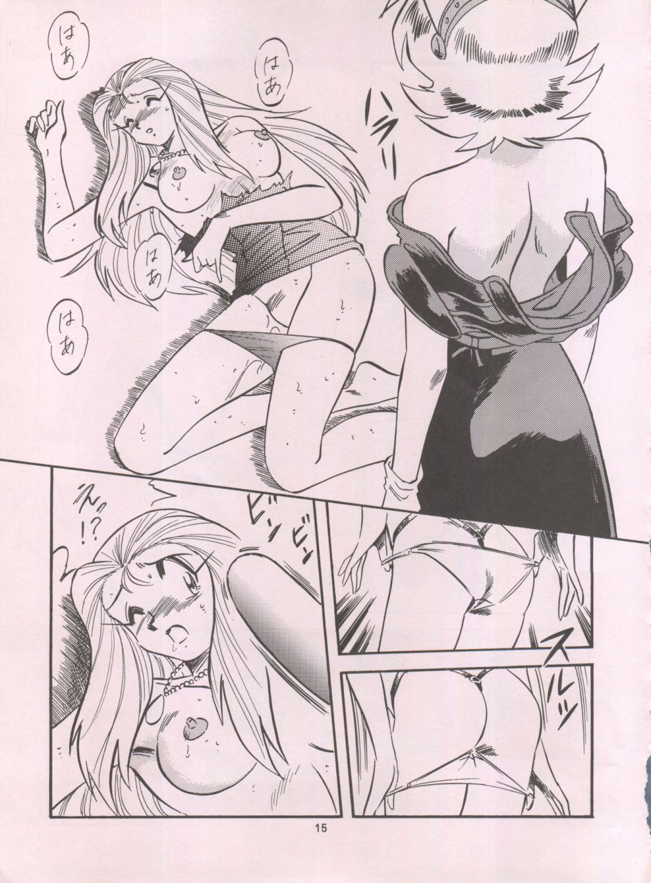 c55-alps-ohio-shuu-riki-look-back-5-ghost-sweeper-mikami