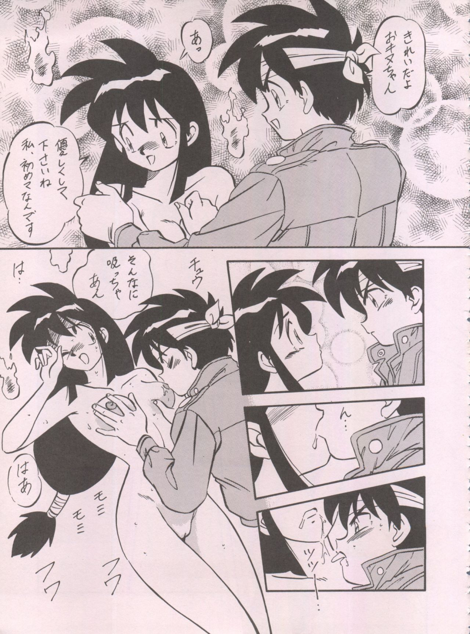 c55-alps-ohio-shuu-riki-look-back-5-ghost-sweeper-mikami