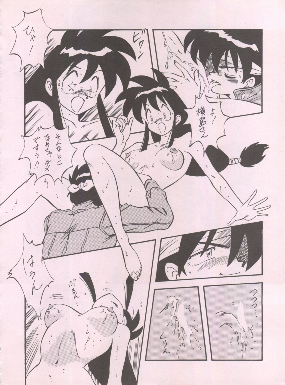 c55-alps-ohio-shuu-riki-look-back-5-ghost-sweeper-mikami