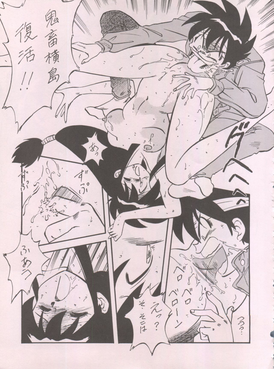 c55-alps-ohio-shuu-riki-look-back-5-ghost-sweeper-mikami