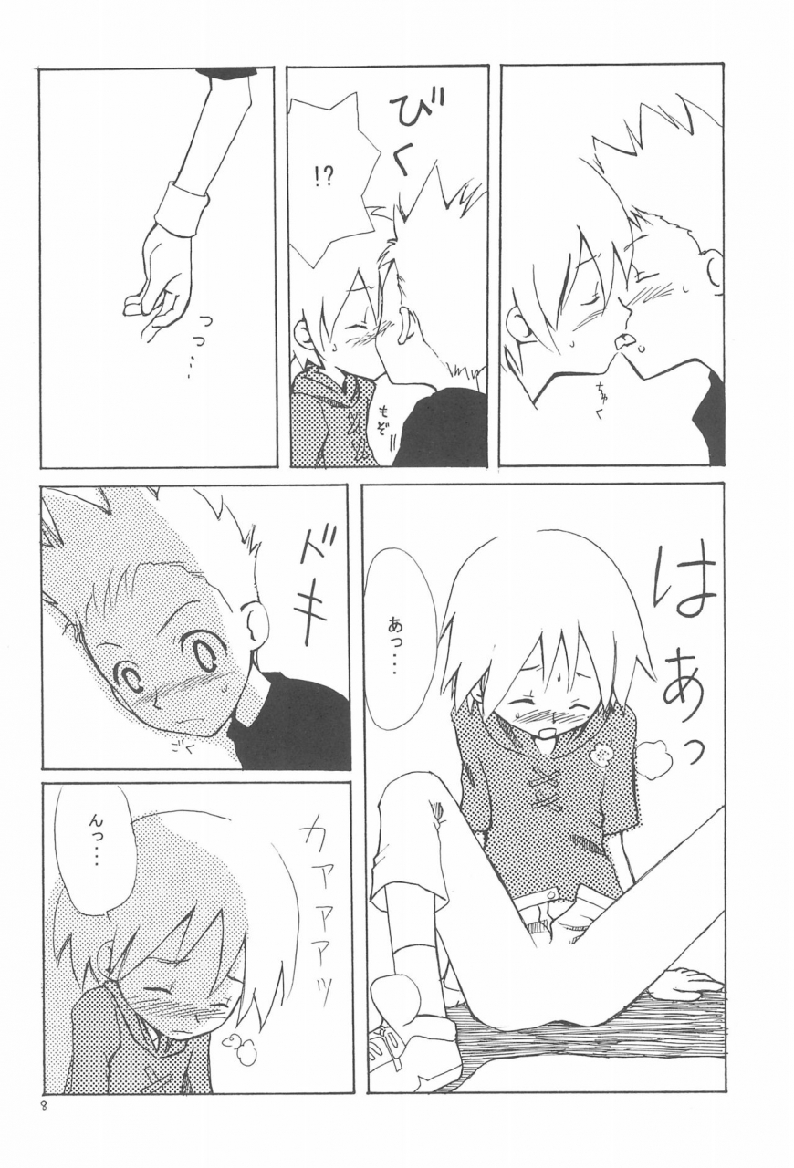 c60-elegant-violence-yamamura-yamako-analog-communication-digimon-tamers