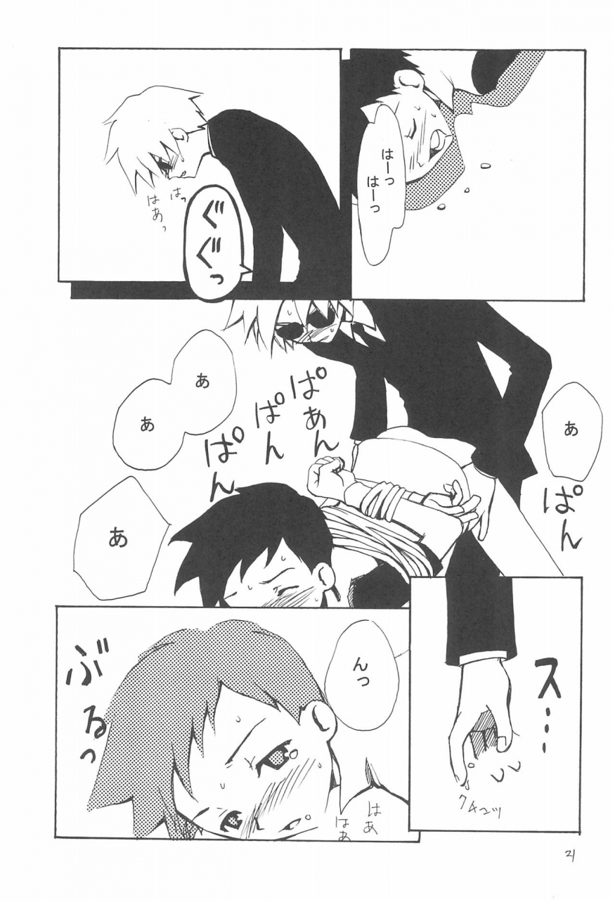 c60-elegant-violence-yamamura-yamako-analog-communication-digimon-tamers