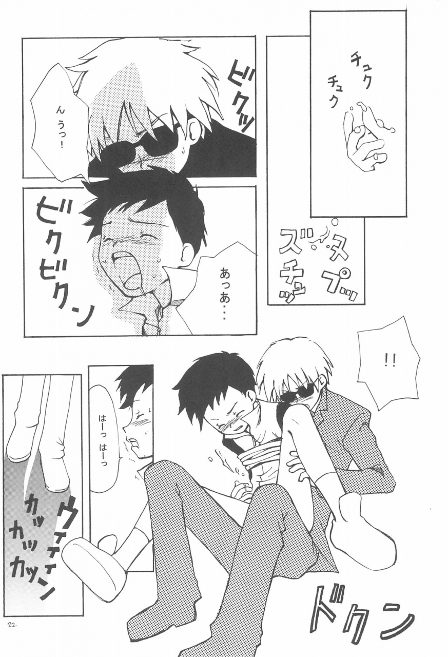 c60-elegant-violence-yamamura-yamako-analog-communication-digimon-tamers