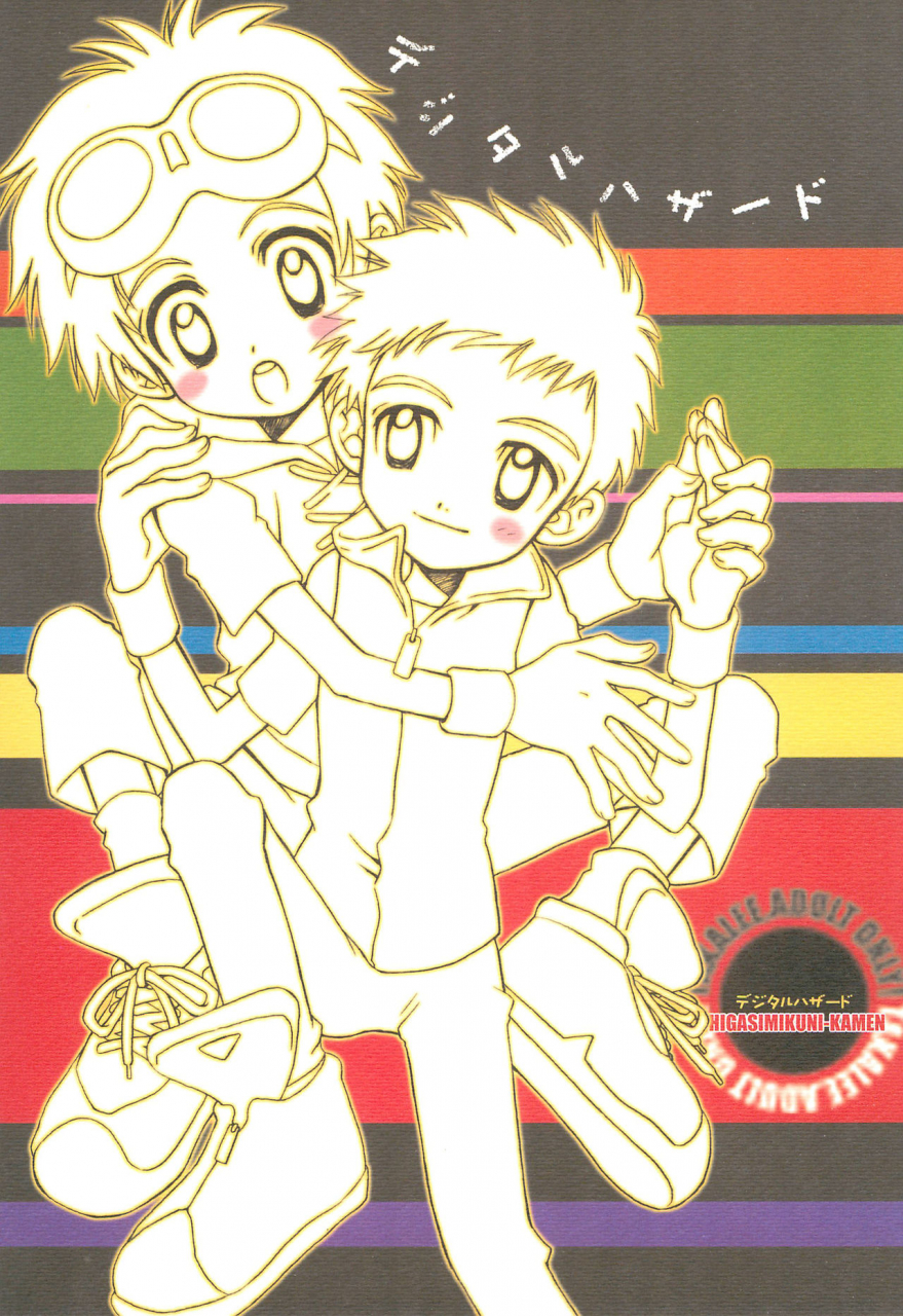 c61-megumi-saitou-maho-digital-hazard-digimon-tamers